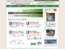 Tablet Screenshot of dik-eng.com